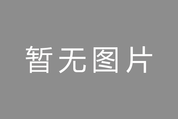 阜宁县按揭车抵押贷款哪里靠谱